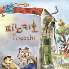 피노키오