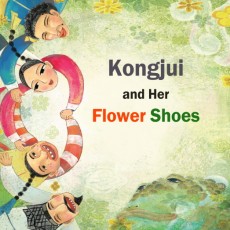 Kongjui and Her Flower Shoes